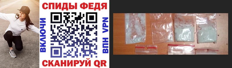 АМФ 97%  как найти закладки  Цоци-Юрт 
