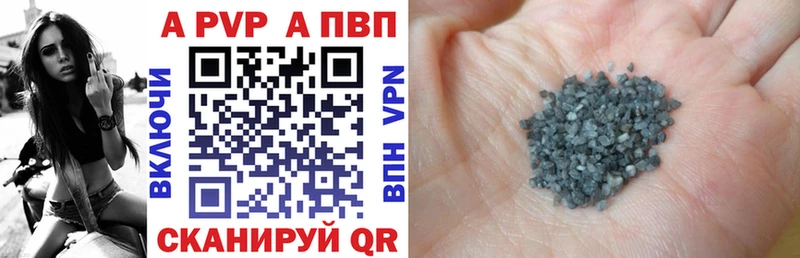 mega онион  Цоци-Юрт  А ПВП Соль 
