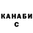 КЕТАМИН VHQ Jetsofaqua