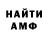 КЕТАМИН VHQ Angelo Cerrato