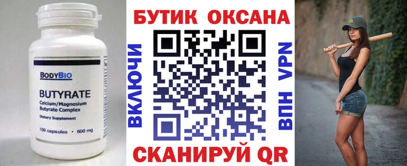 площадка какой сайт  Цоци-Юрт  Бутират 1.4BDO  ОМГ ОМГ онион 