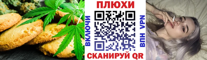 OMG маркетплейс  даркнет формула  Canna-Cookies конопля  Цоци-Юрт 