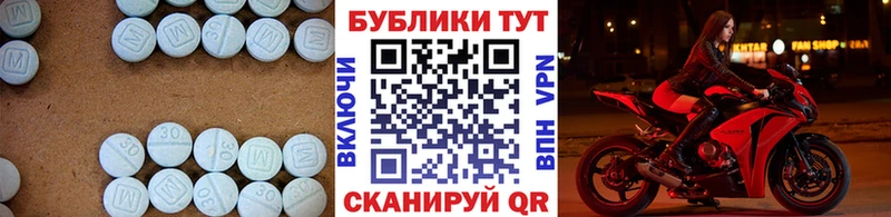 Экстази DUBAI  Цоци-Юрт 
