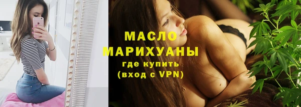 прущие крисы Богородск