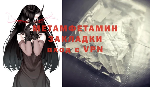 mdpv Богородицк