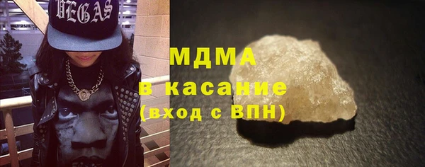 прущие крисы Богородск