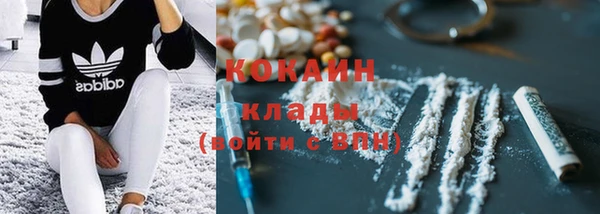 прущие крисы Богородск