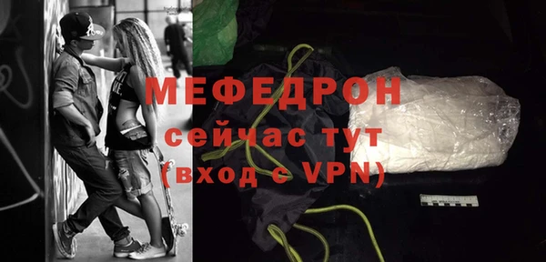 прущие крисы Богородск