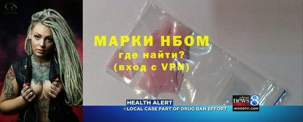 mdpv Богородицк