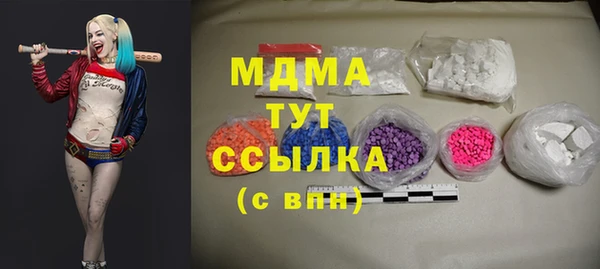 прущие крисы Богородск