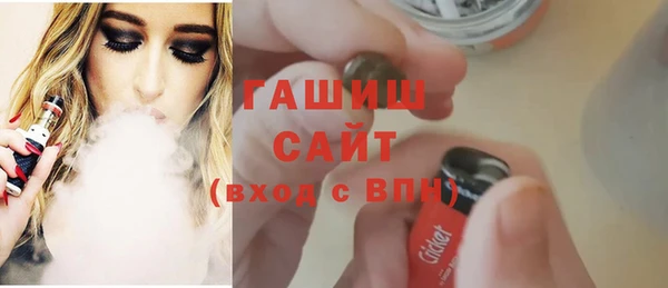 прущие крисы Богородск