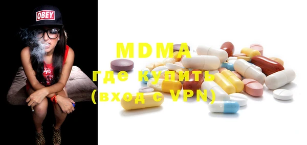 mdpv Богородицк
