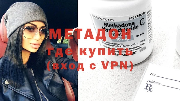 прущие крисы Богородск