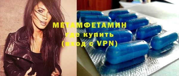 бутират Белокуриха