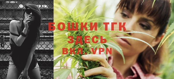 прущие крисы Богородск