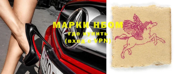 марки nbome Богданович