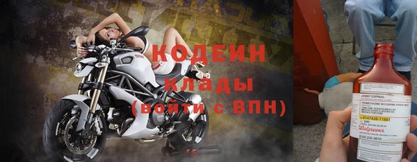 марки nbome Богданович
