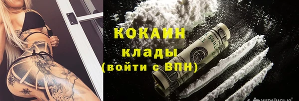 марки nbome Богданович