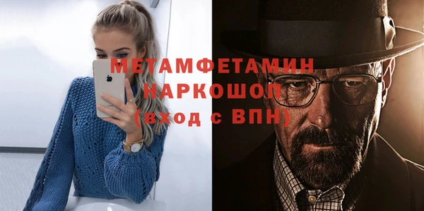 прущие крисы Богородск