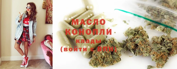 марки nbome Богданович
