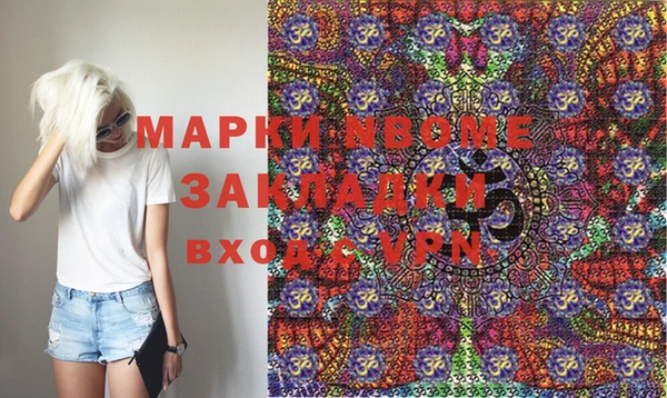 марки nbome Богданович