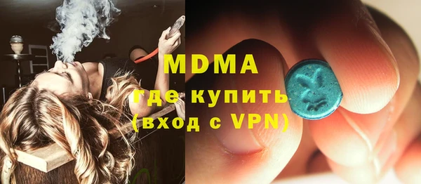 прущие крисы Богородск