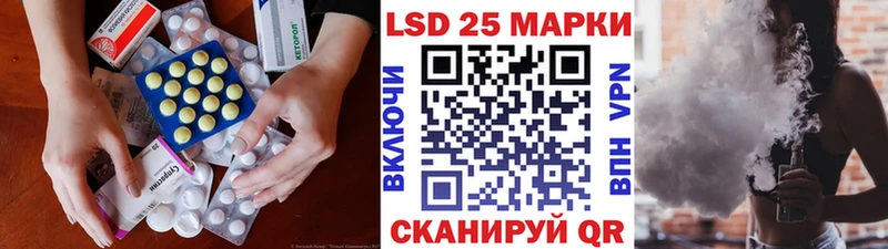 ЛСД экстази кислота  как найти закладки  MEGA как войти  Цоци-Юрт 