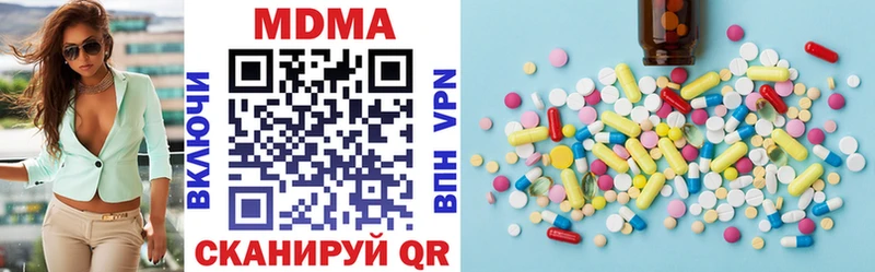блэк спрут ссылка  Цоци-Юрт  MDMA Molly 