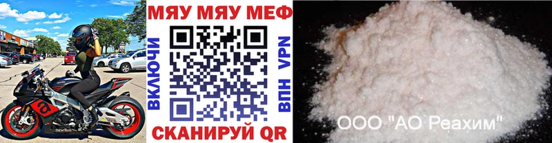 даркнет сайт  Цоци-Юрт  Мефедрон VHQ 