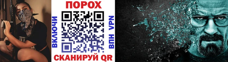 МЕТАМФЕТАМИН витя  Цоци-Юрт 