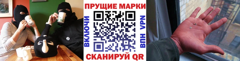 Марки 25I-NBOMe 1500мкг  Цоци-Юрт 