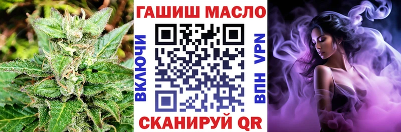 ТГК вейп  Цоци-Юрт 